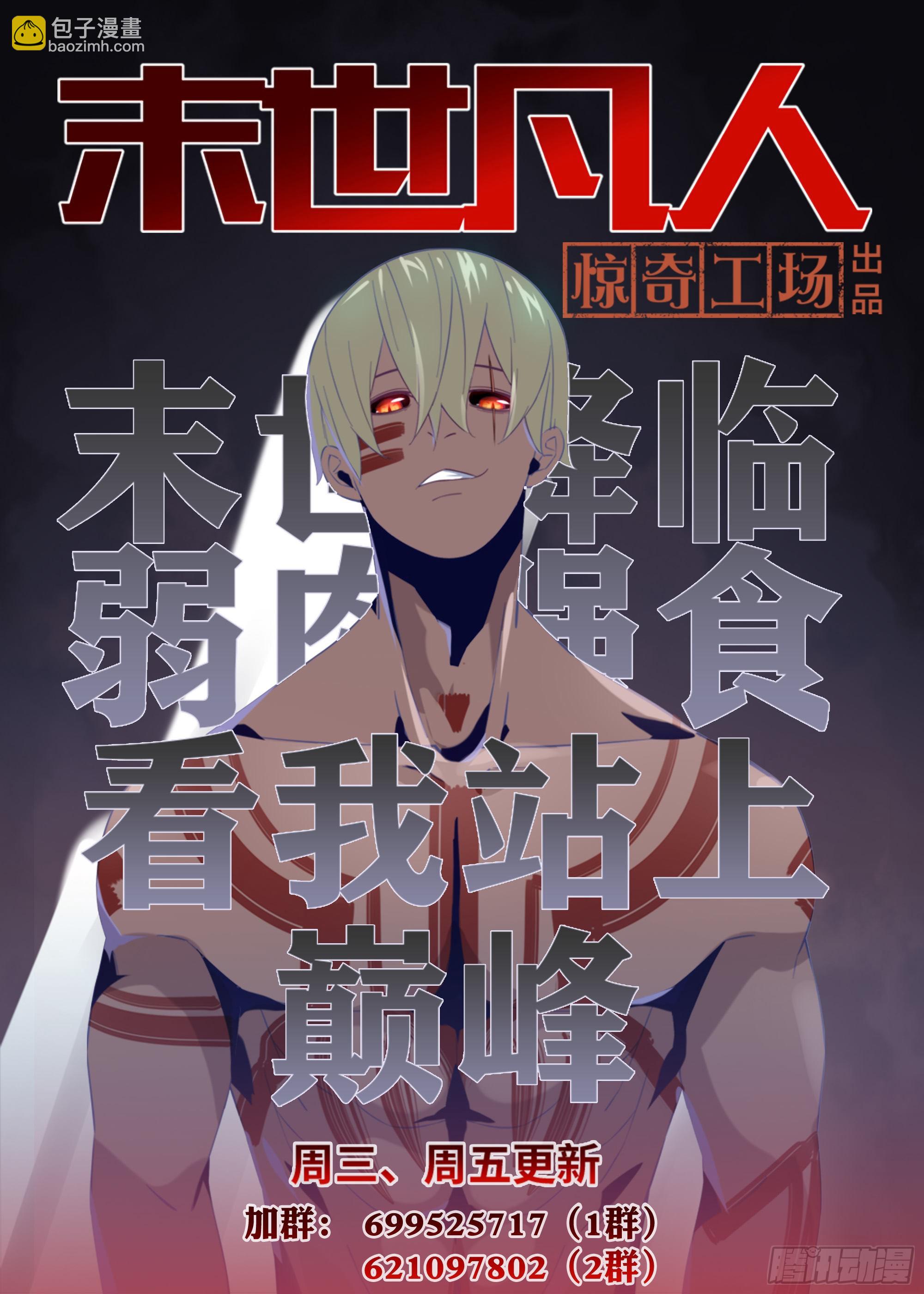 第462话17
