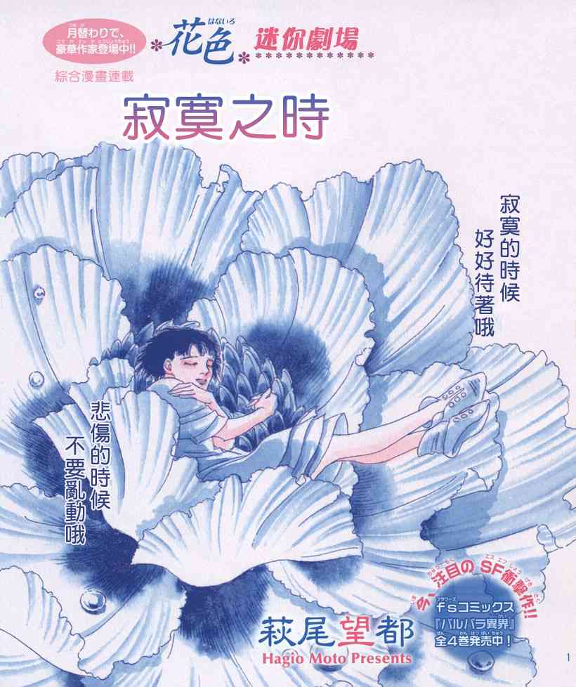 柳树0