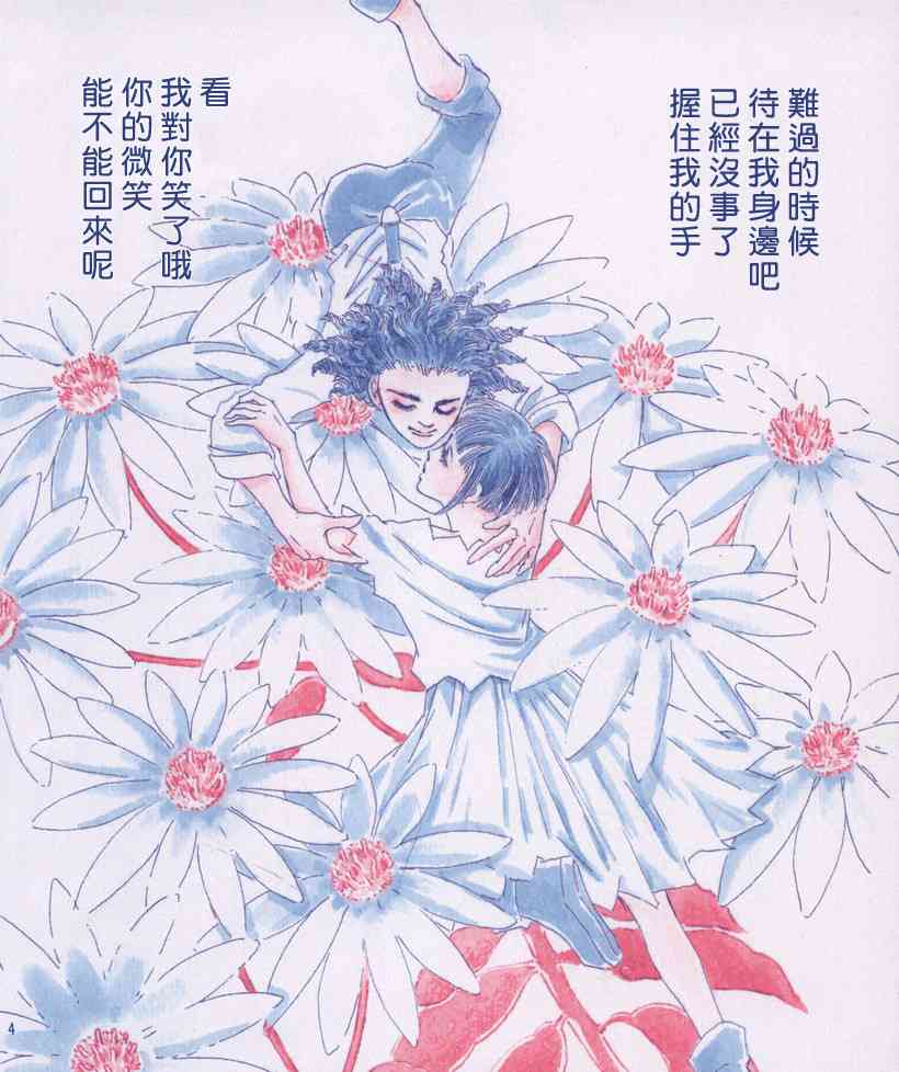 柳树2