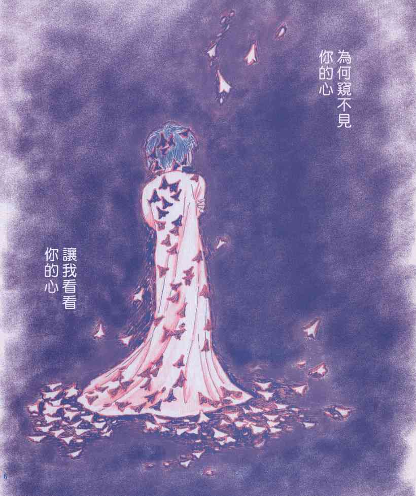 柳树4
