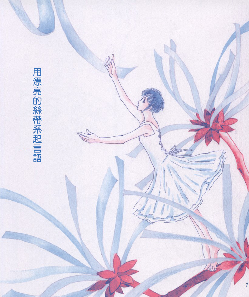 柳树5
