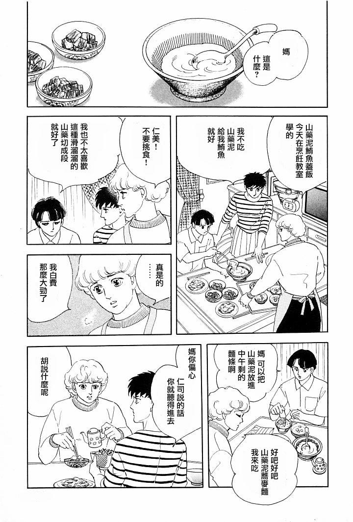 午后的阳光10
