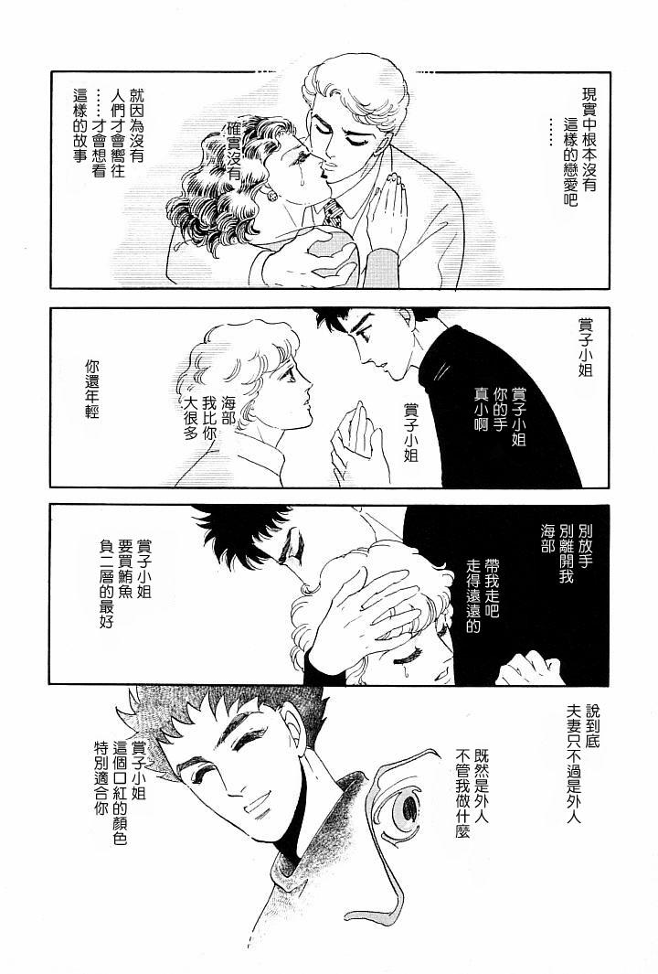 午后的阳光41