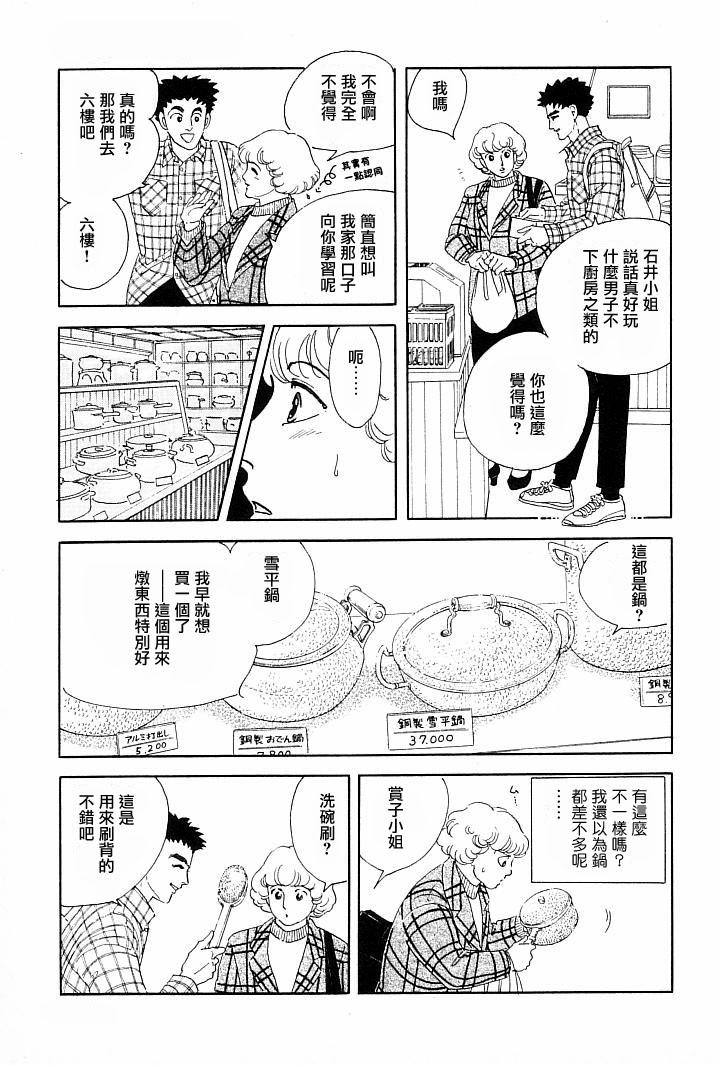 午后的阳光8