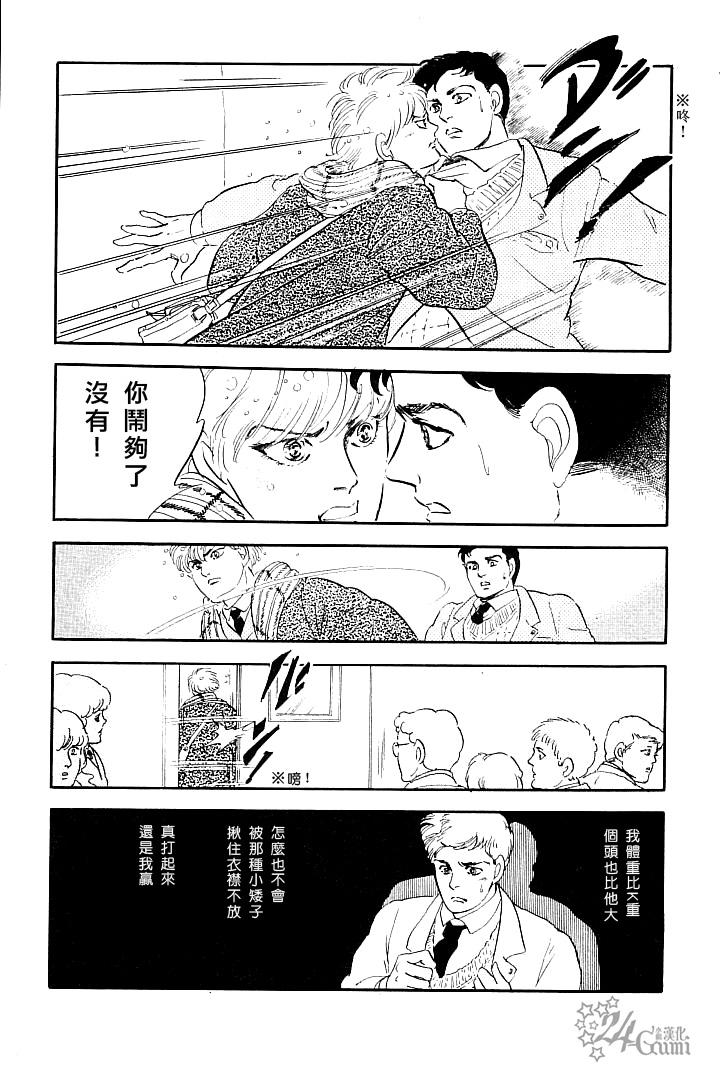 友人K5