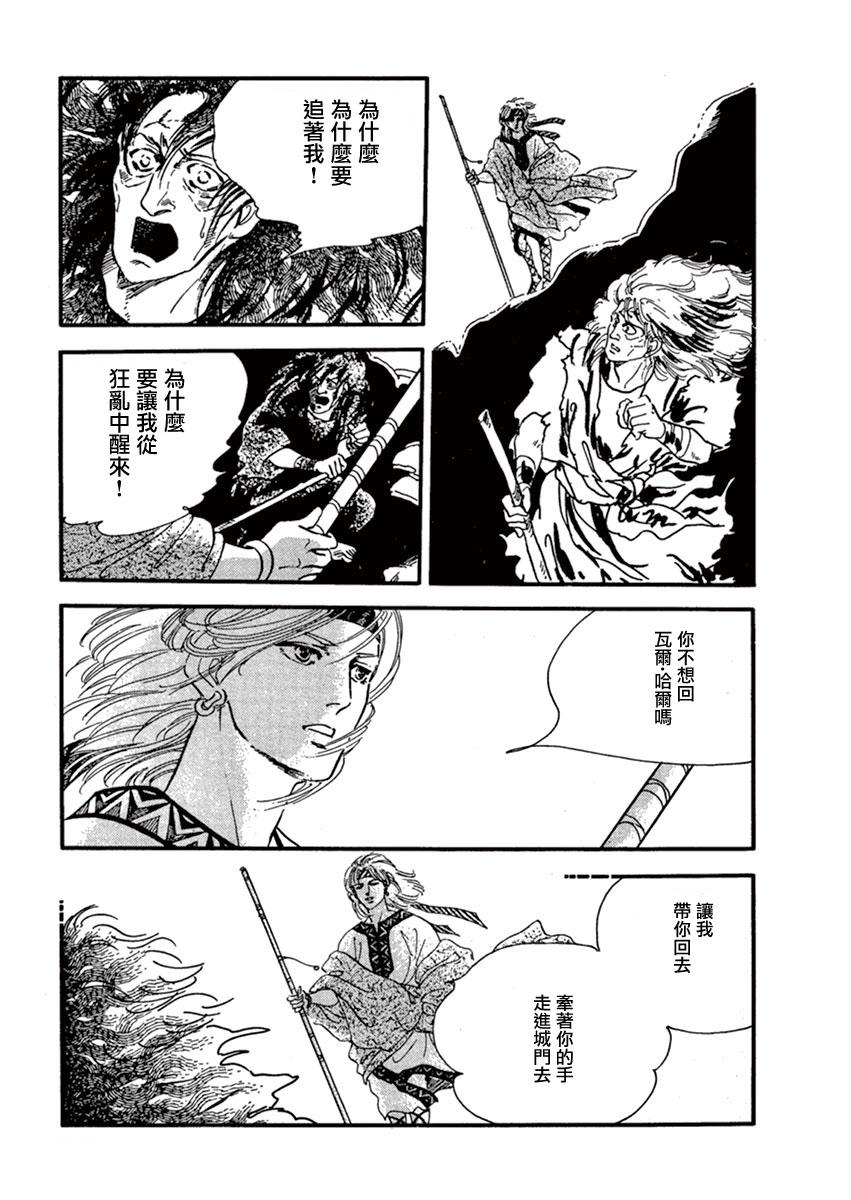 伪王38