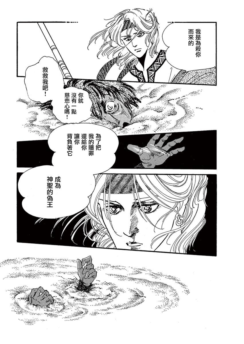 伪王46