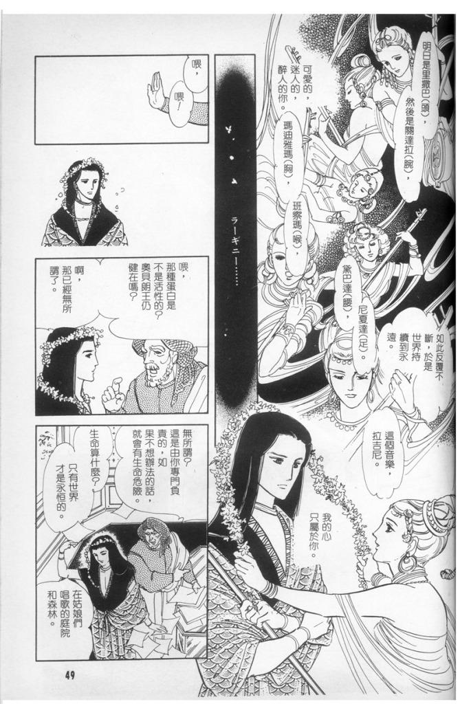 回旋梦4