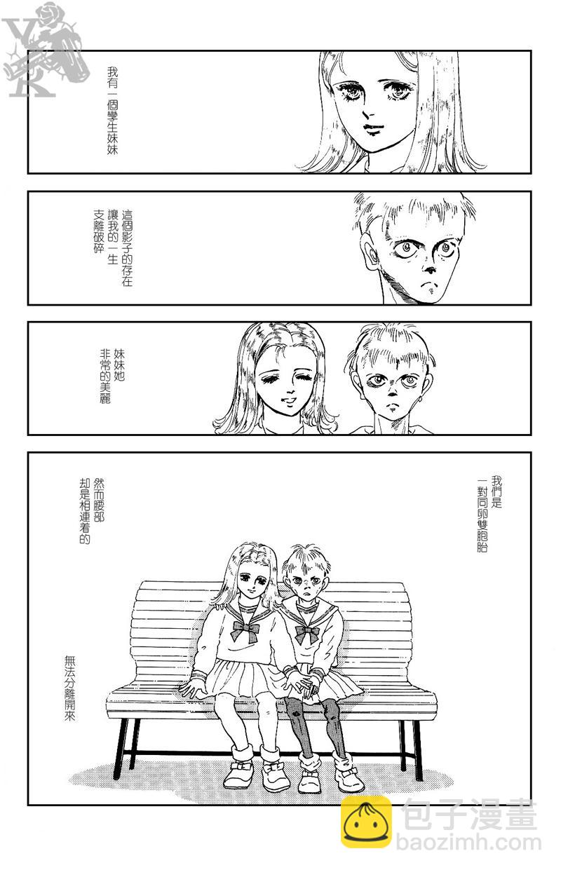半神1