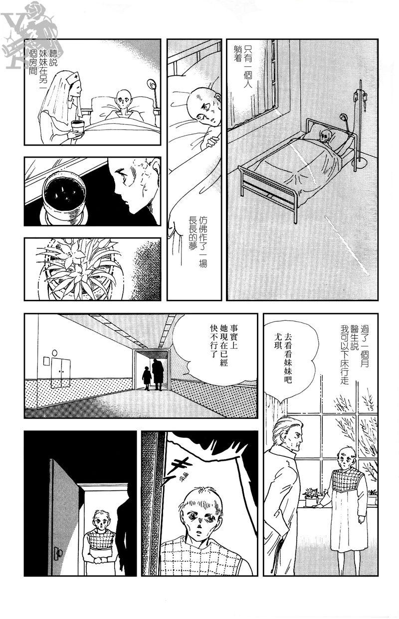 半神10