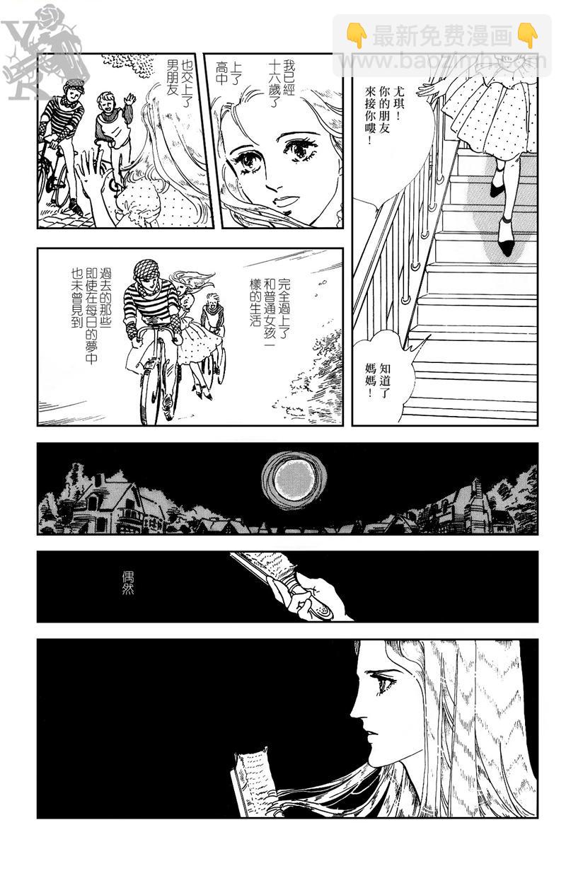 半神13