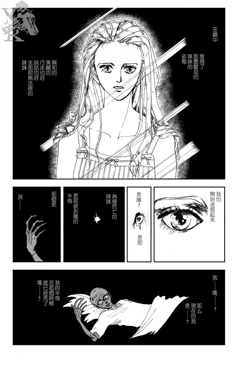 半神14