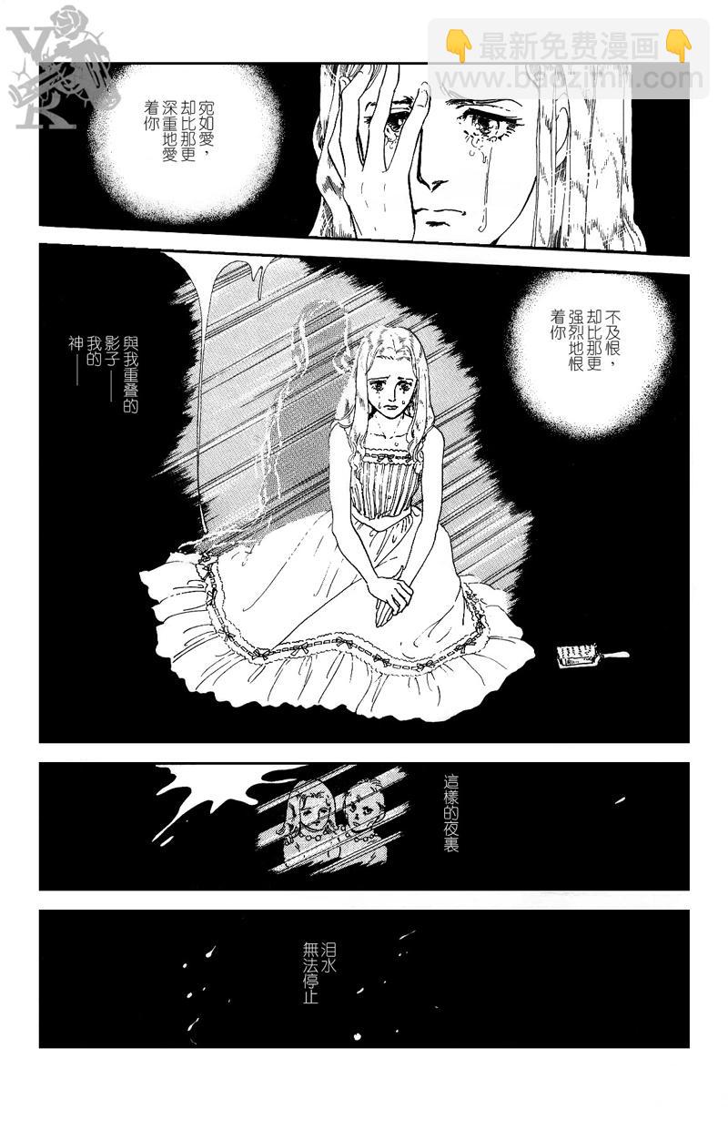 半神15