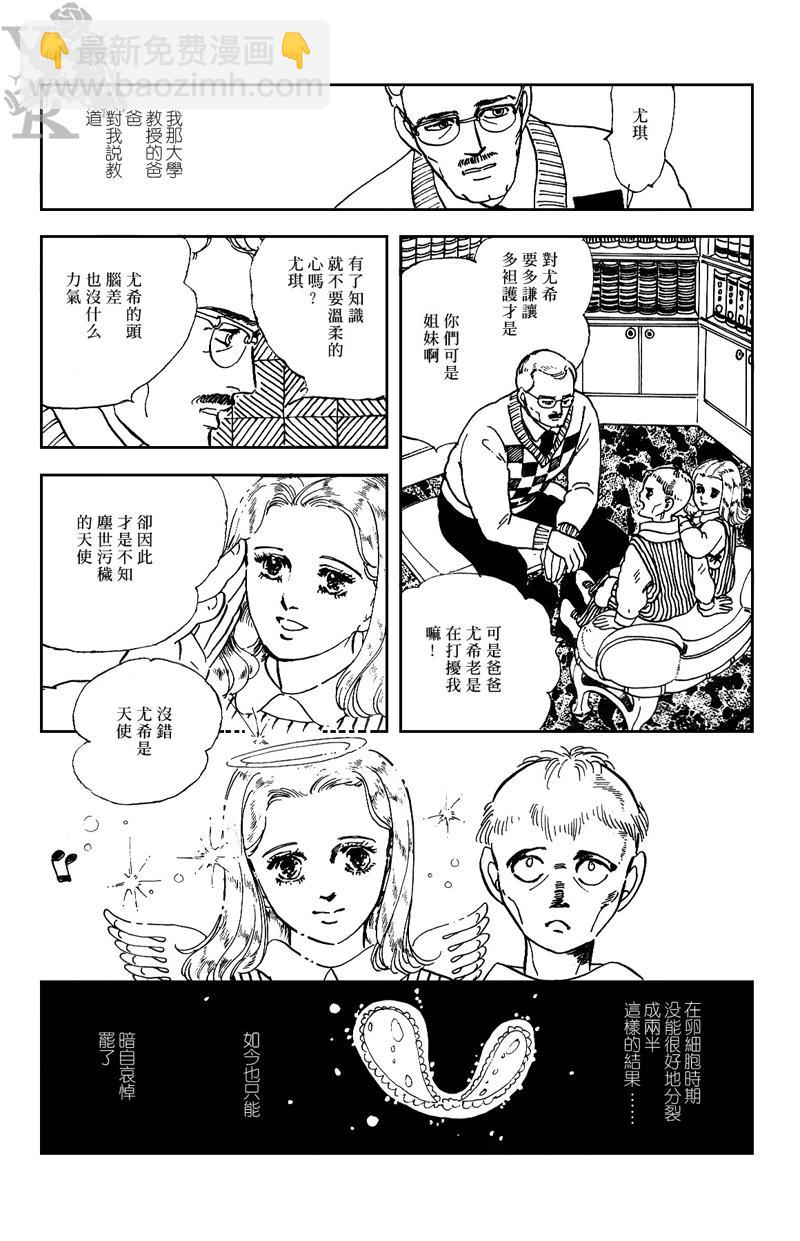半神5