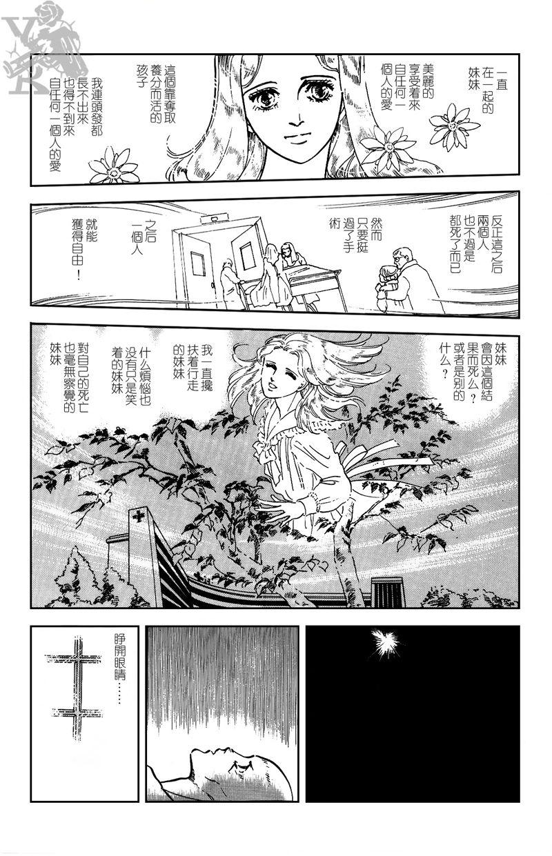 半神9