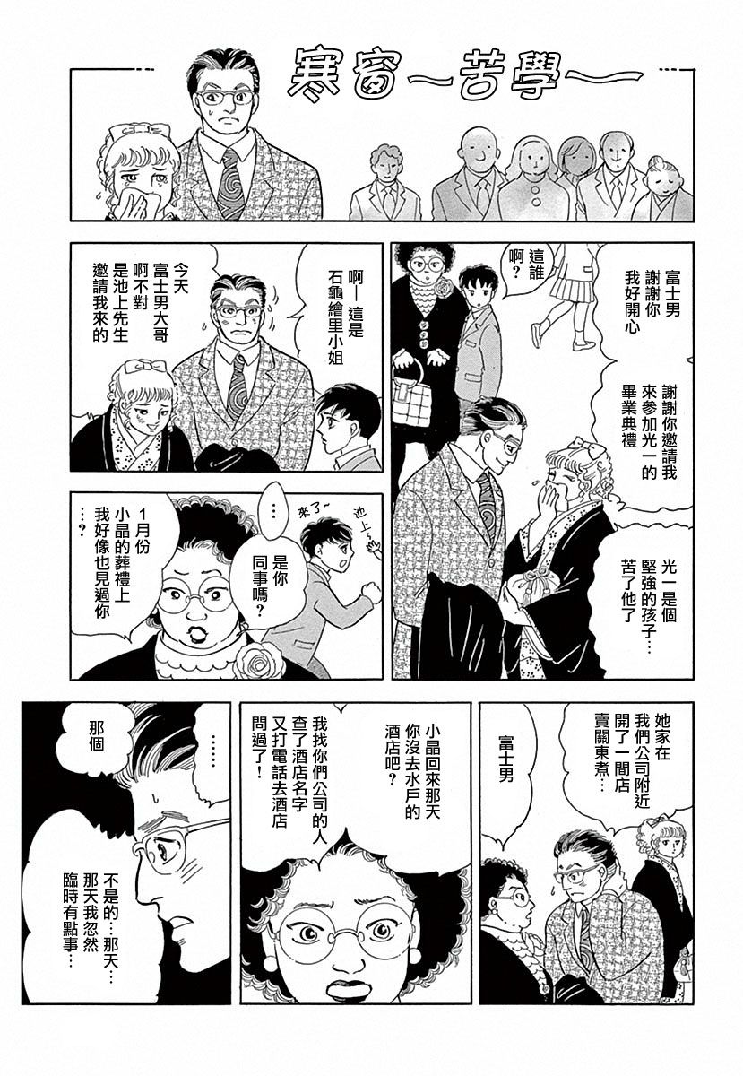 春天的小河19