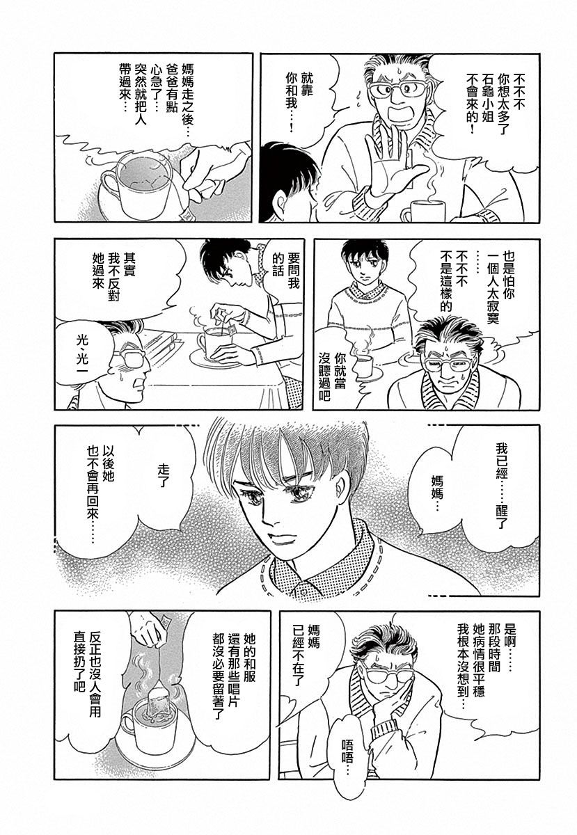 春天的小河35