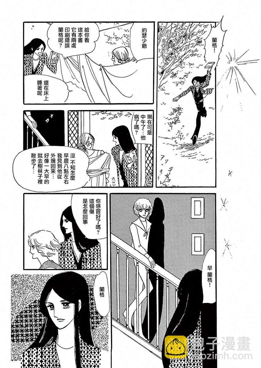温室19