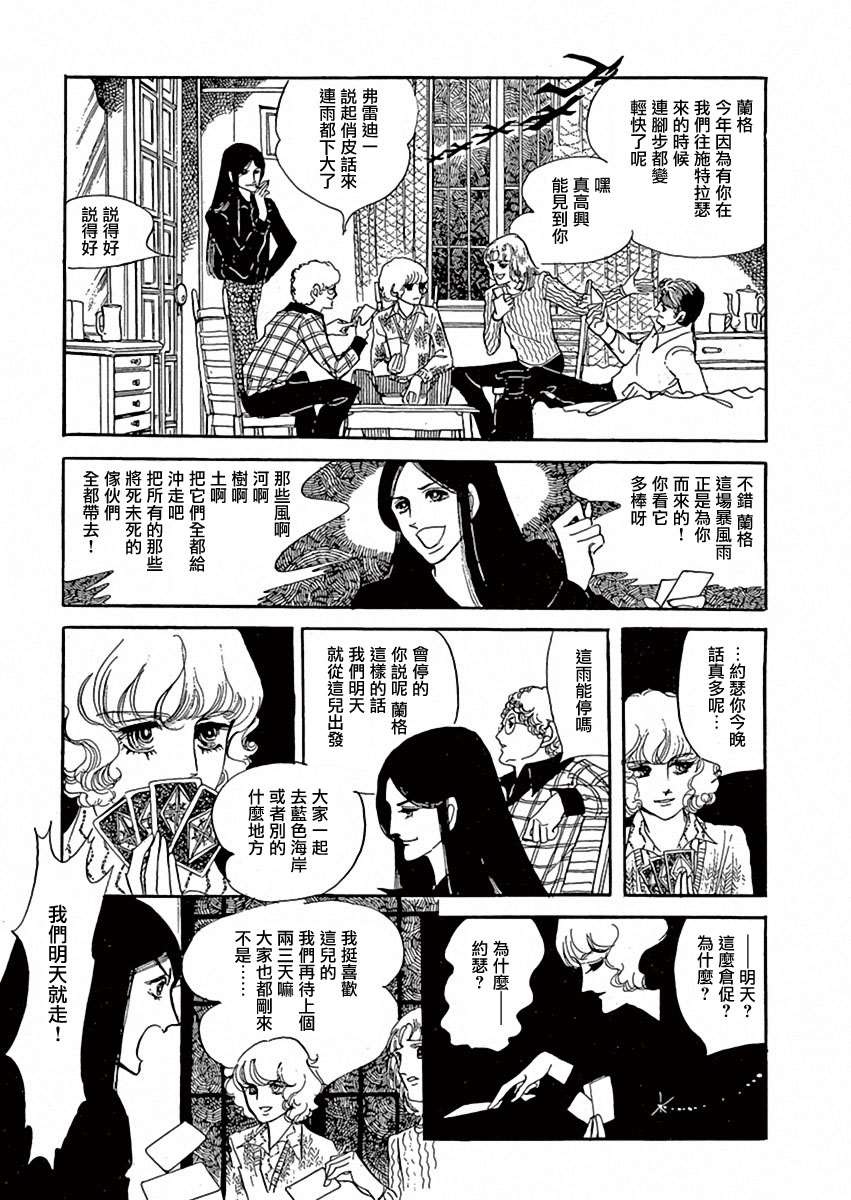 温室30