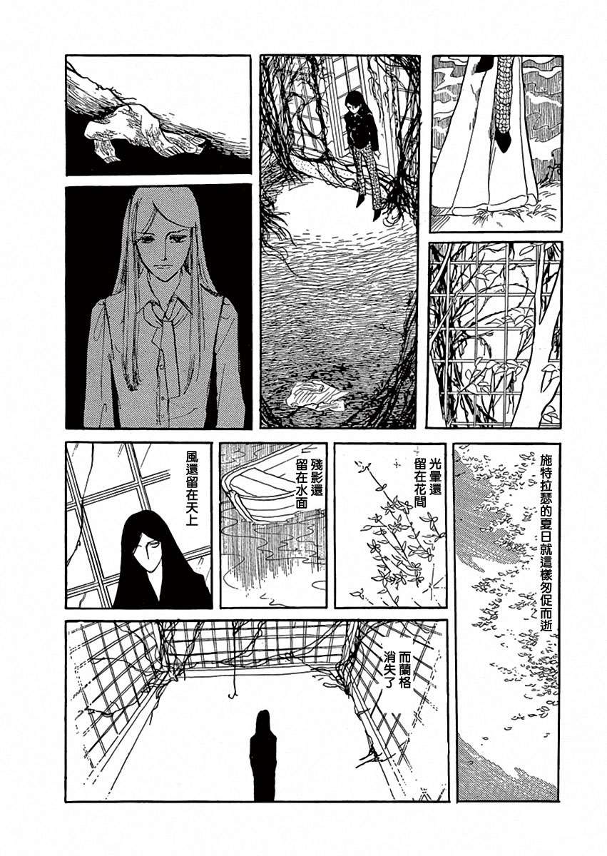 温室37