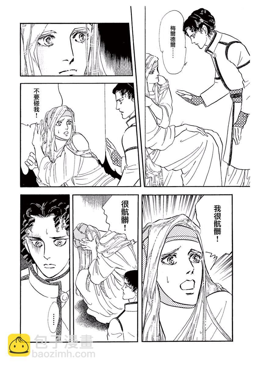 你的双眸如此美丽27