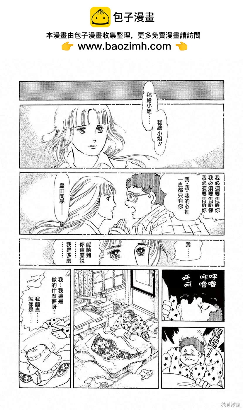 第十年的毬绘1