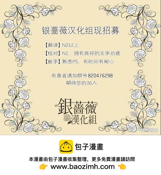 第十年的毬绘16