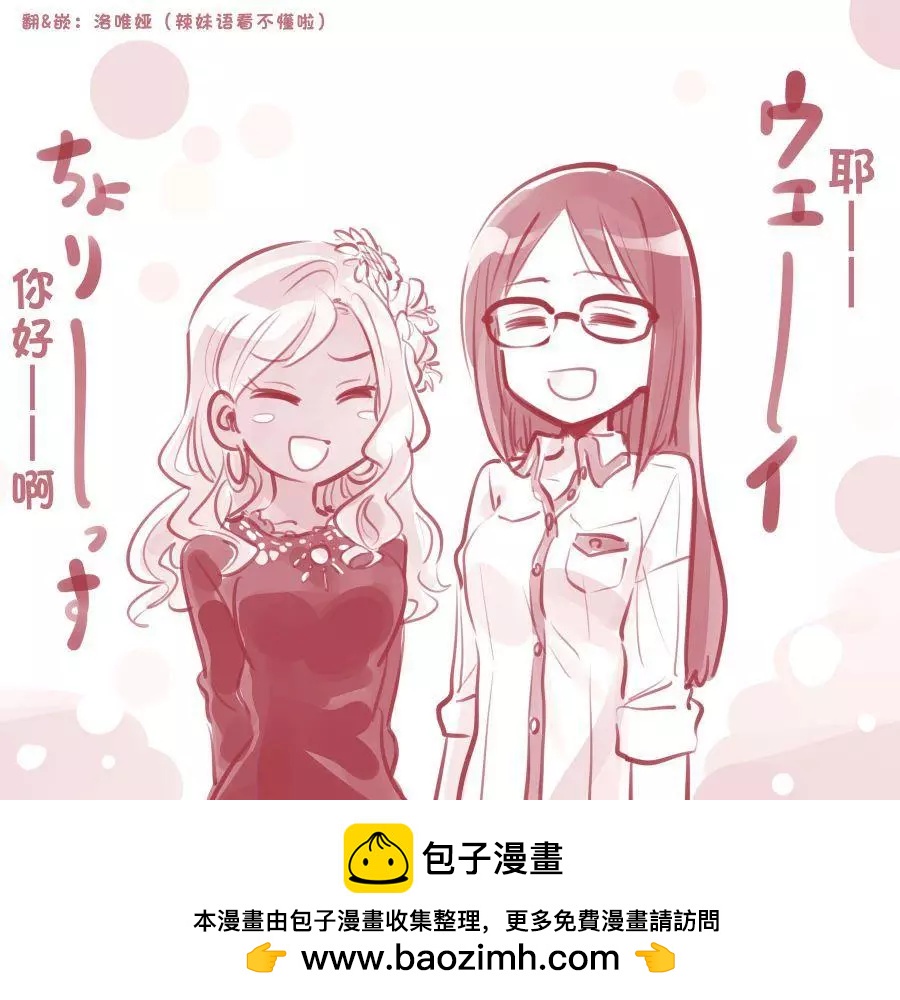 我耶ーー0