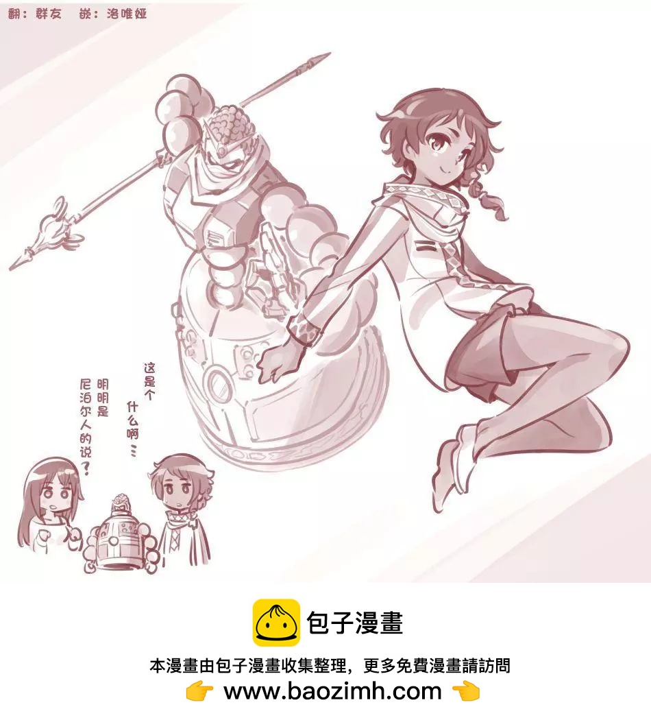 桑迪和曼陀罗高达0