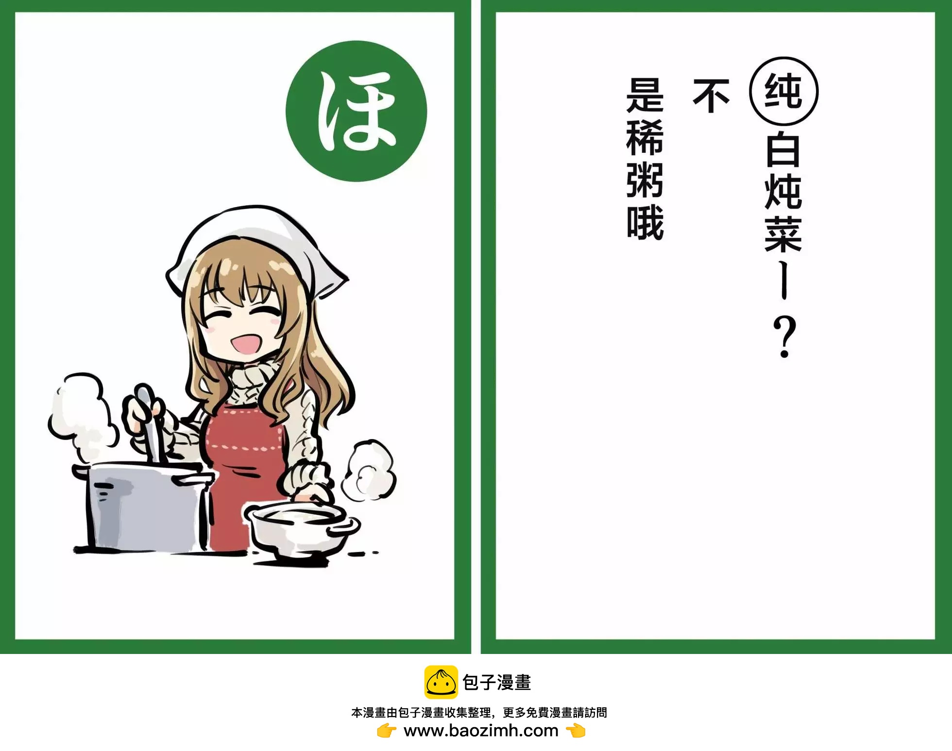 不太可能说出口的 爱丽丝机甲 纸牌游戏【ほ】0