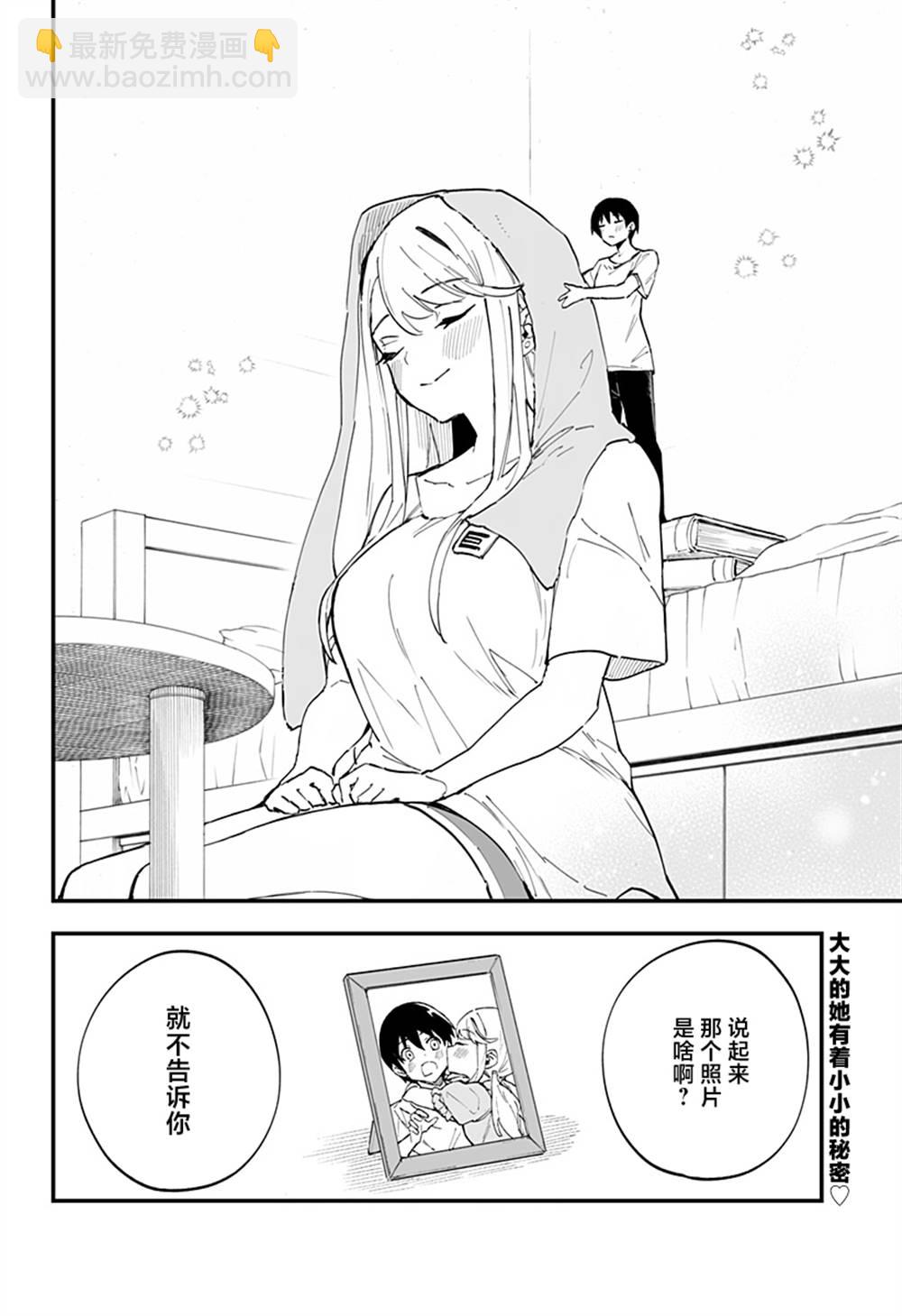 第6话13