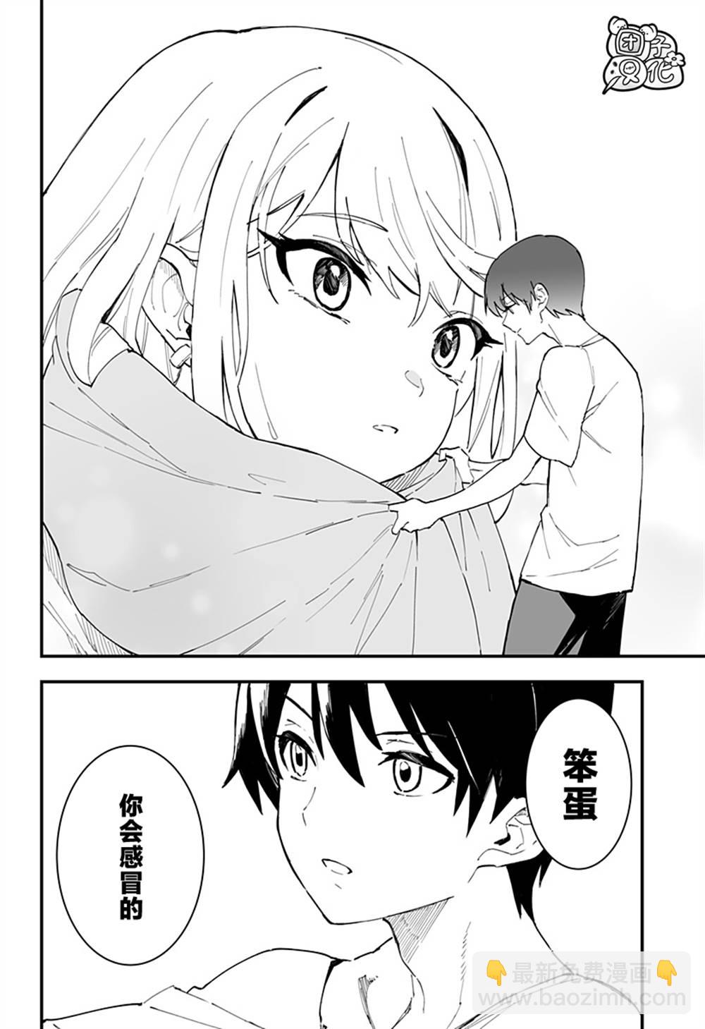 第6话9