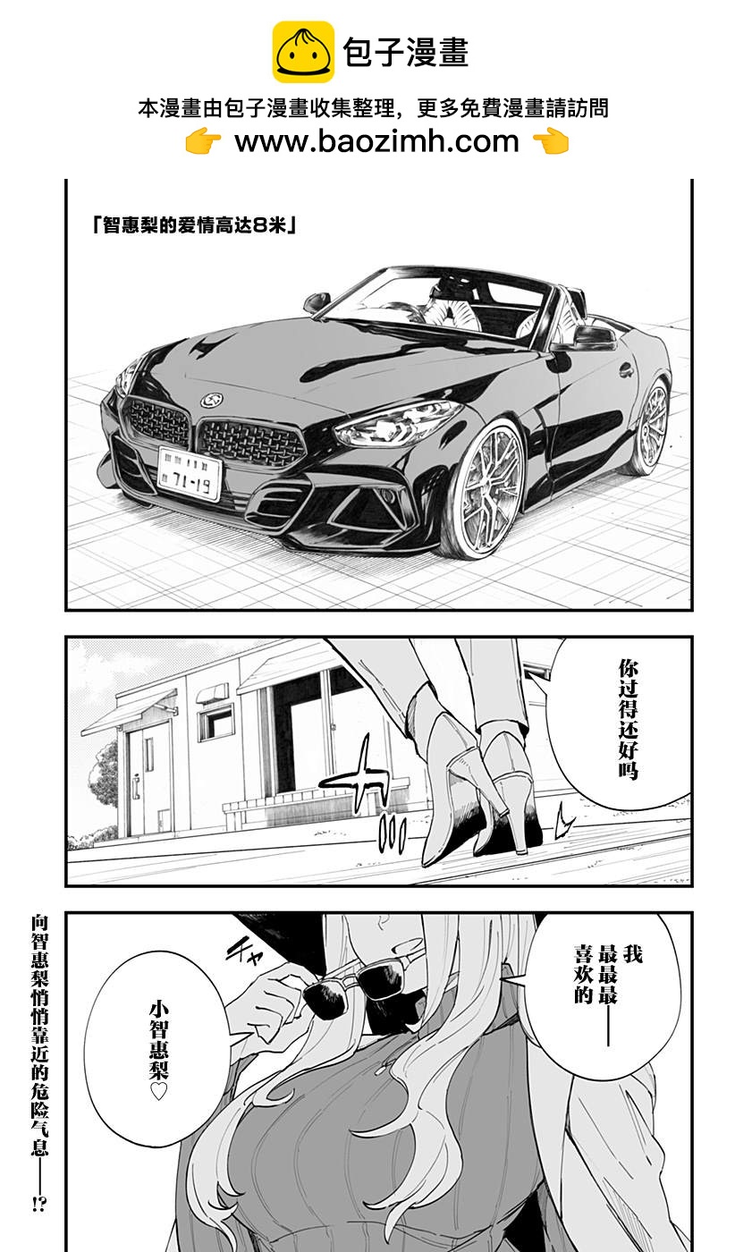 第17话0