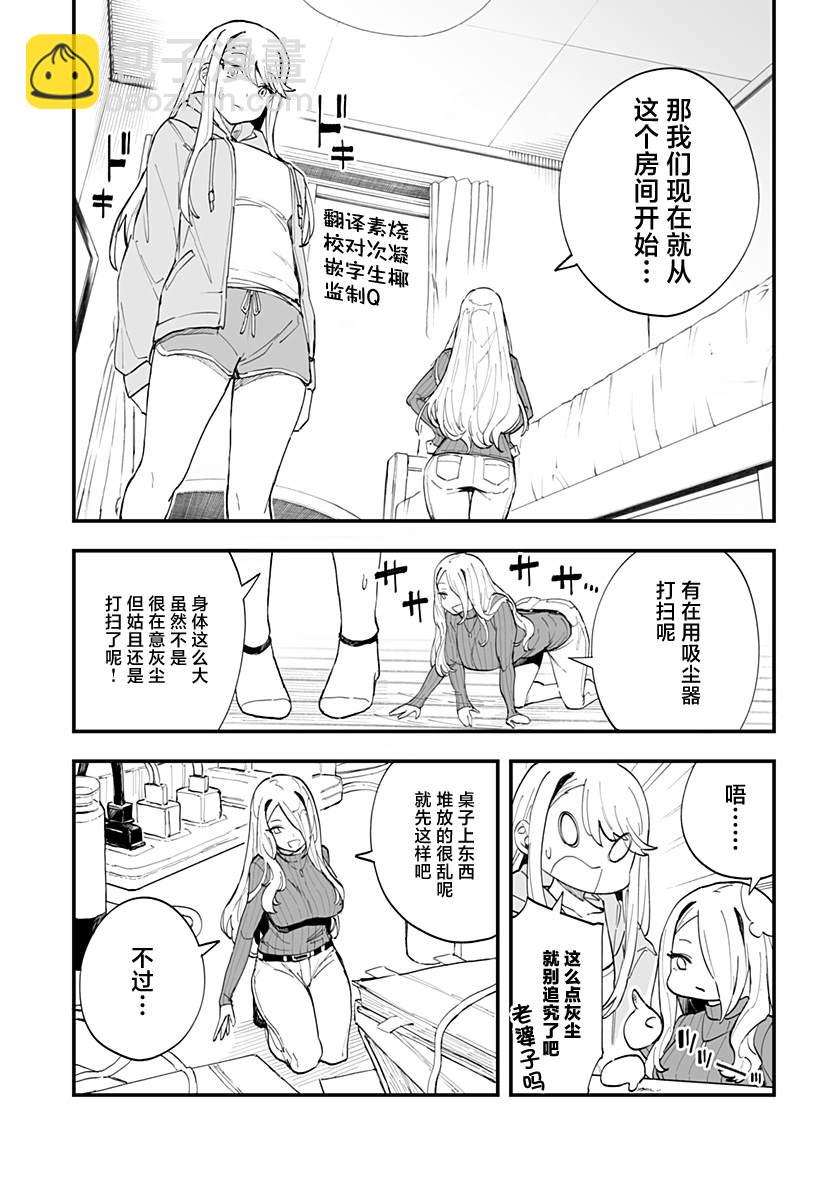 第17话6