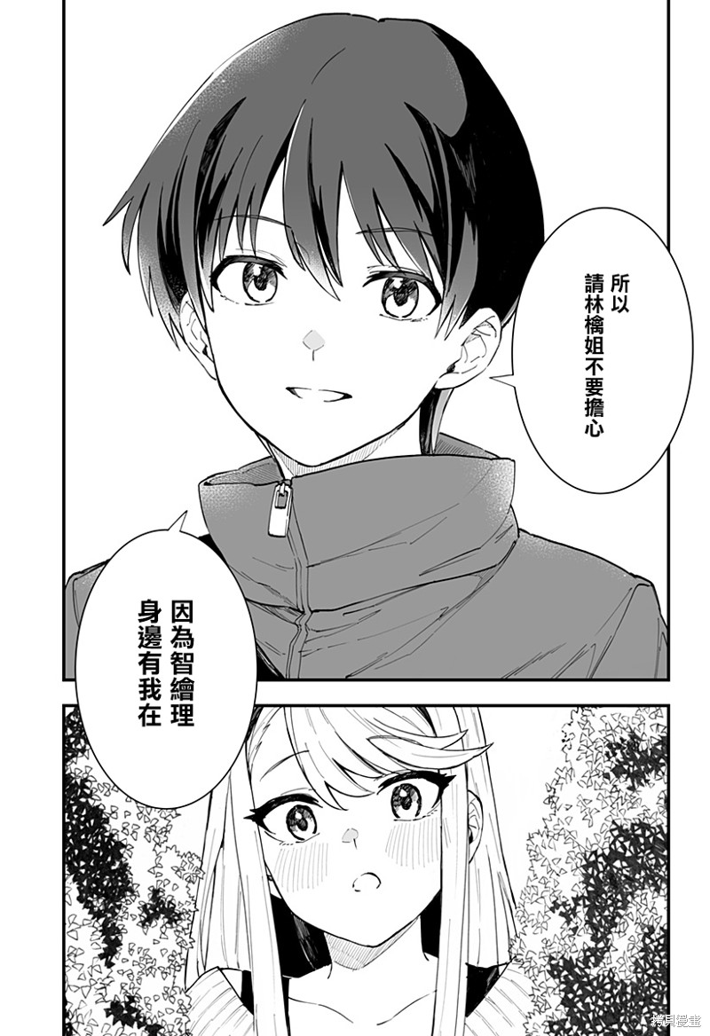第18话14