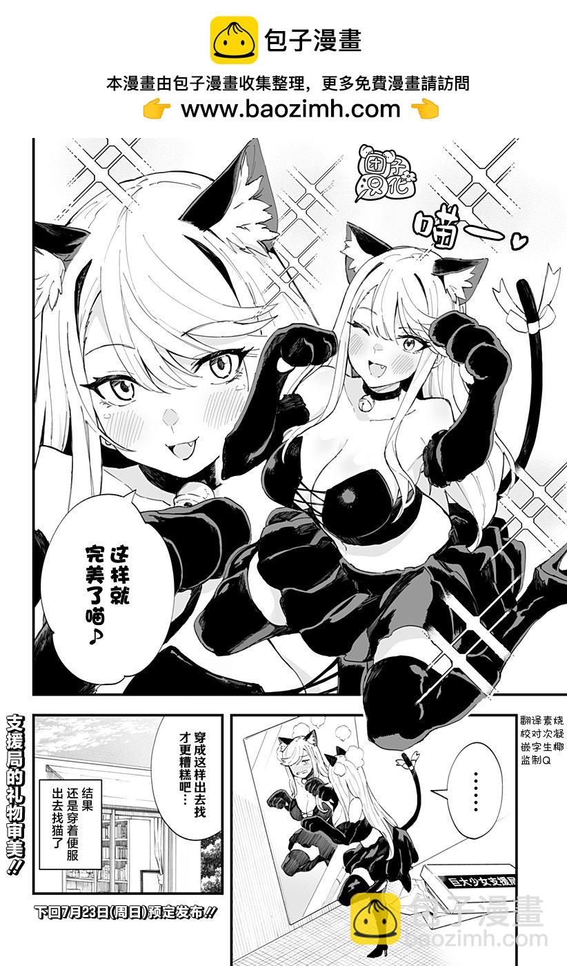 番外篇61