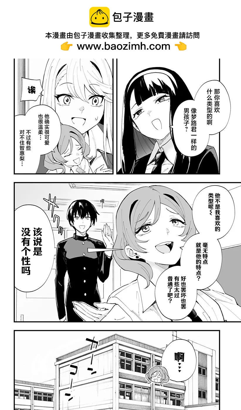 第39话1