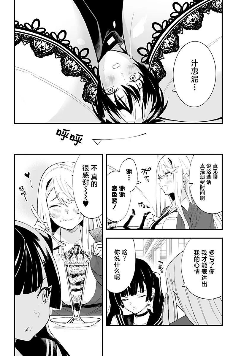 第39话13
