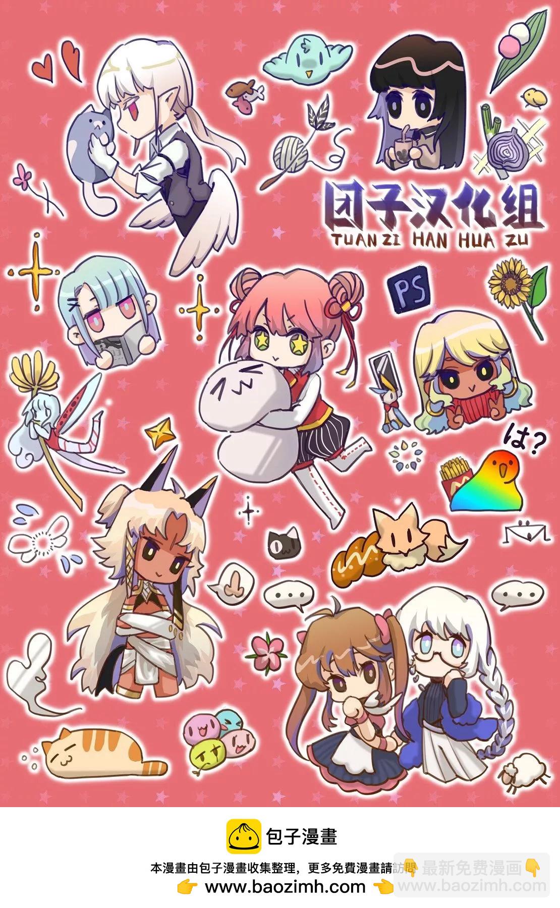 第39话17