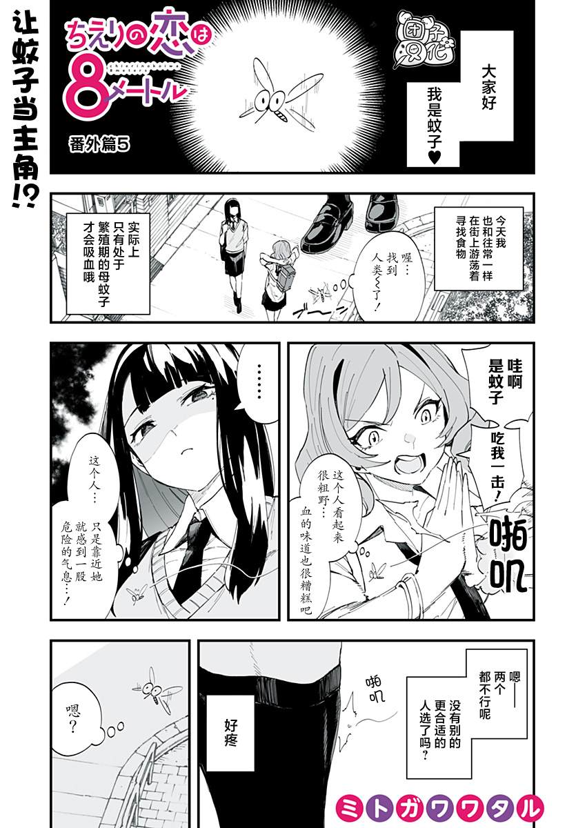 番外篇50