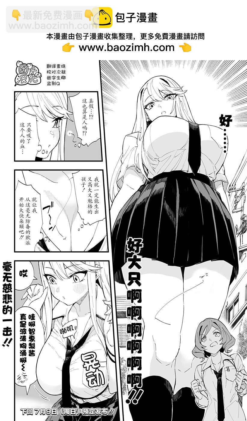 番外篇51