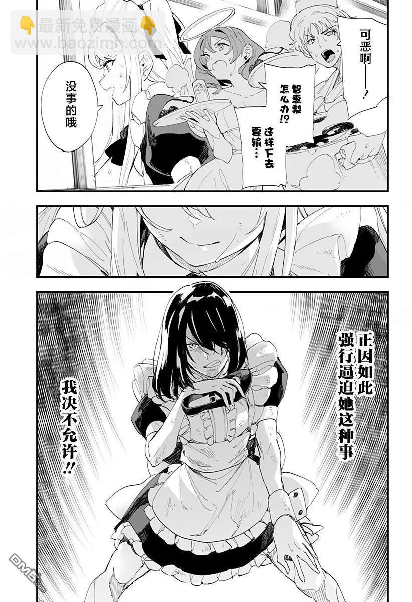 第45话12