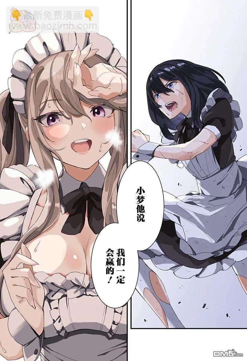 第45话13