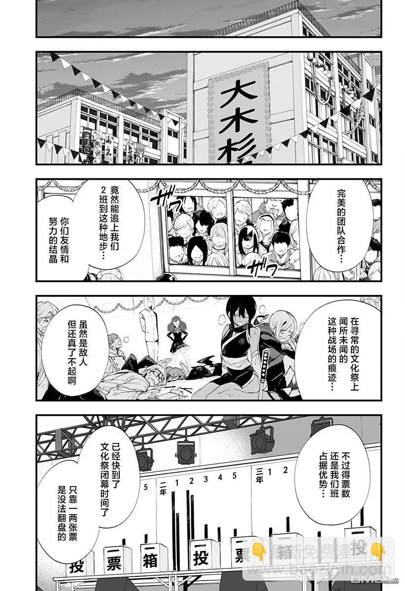 第45话14