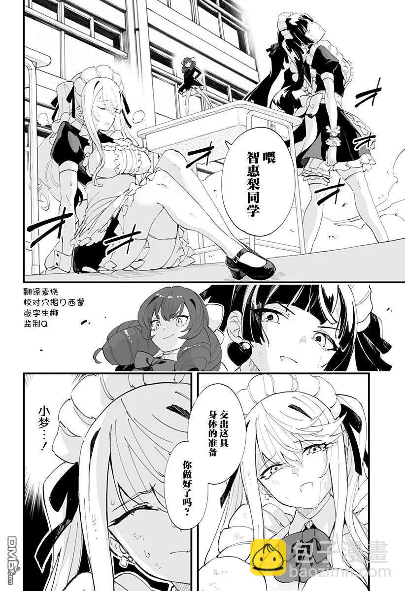 第45话15