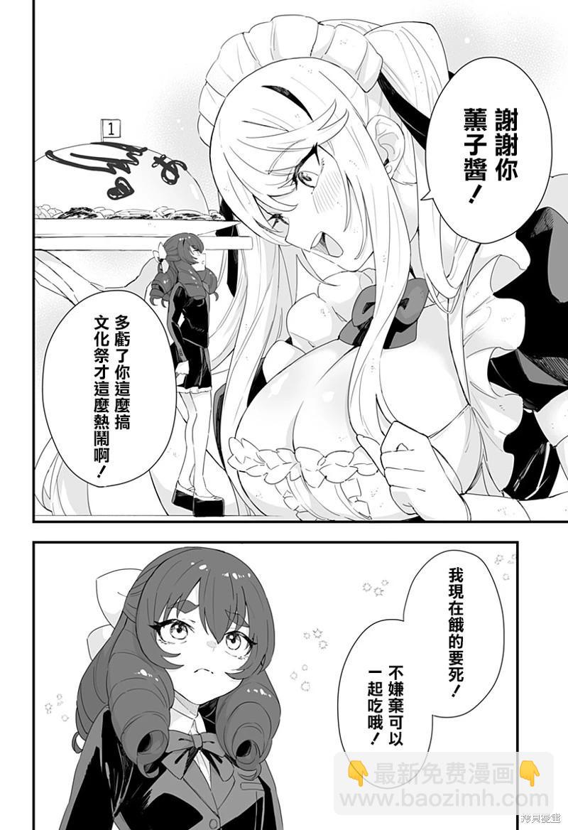 第46话11