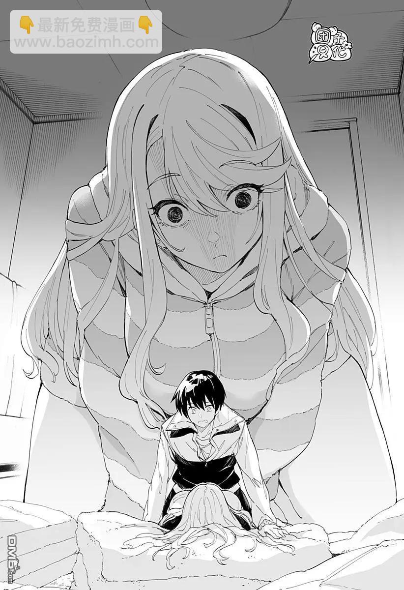 第51话13