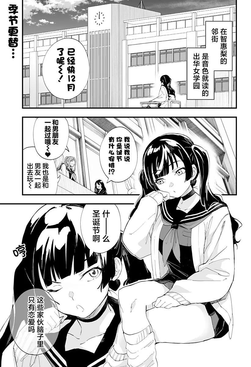 第52话0