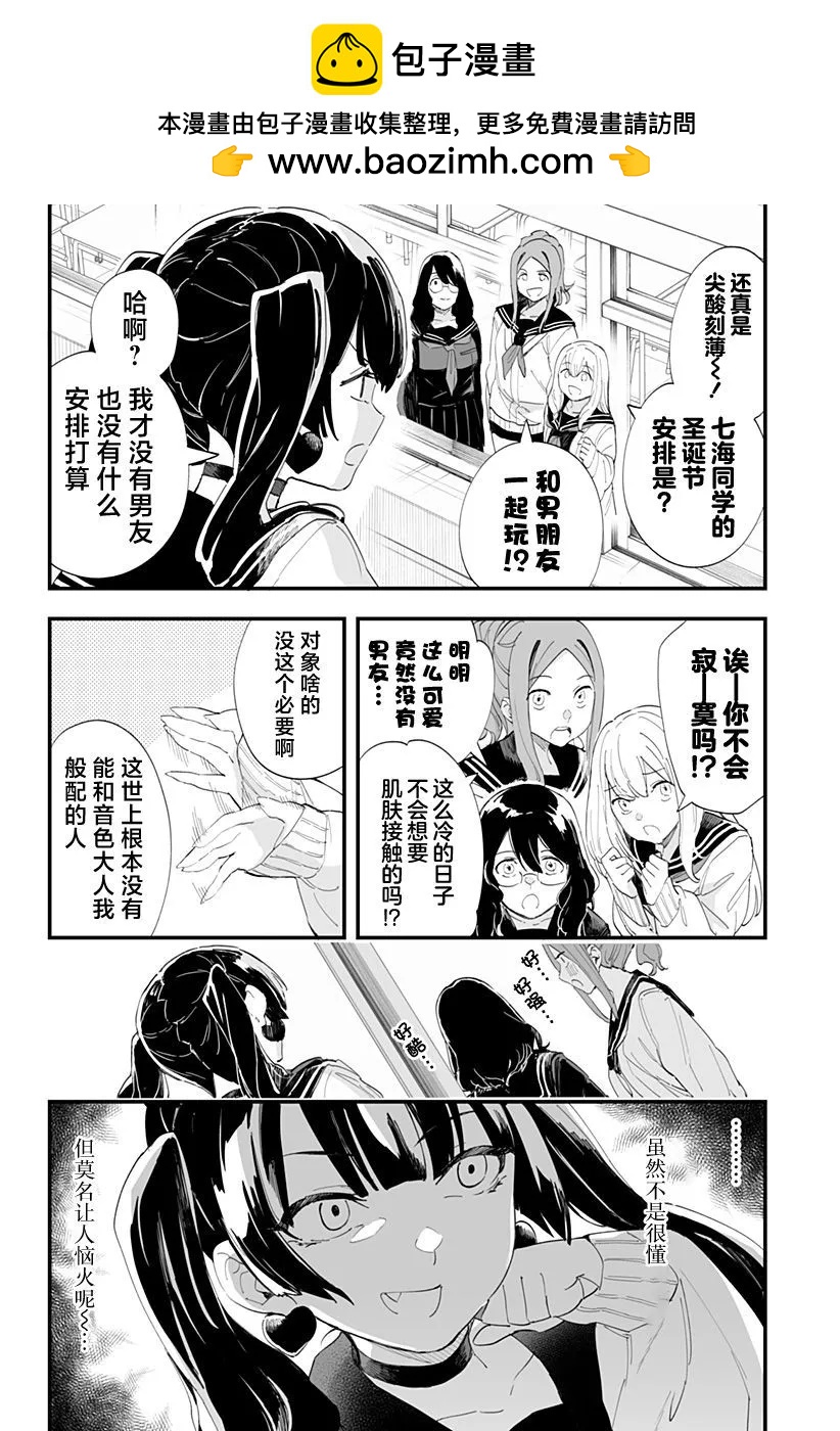 第52话1