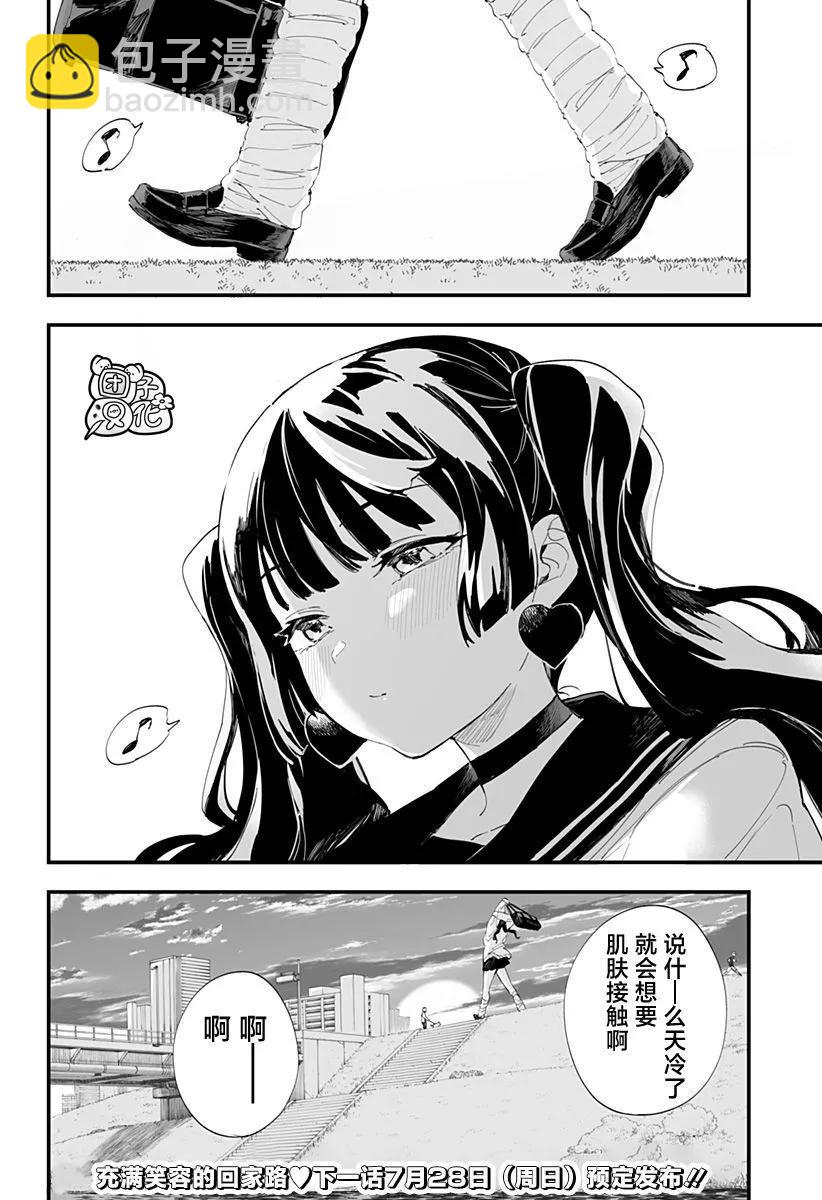 第52话17